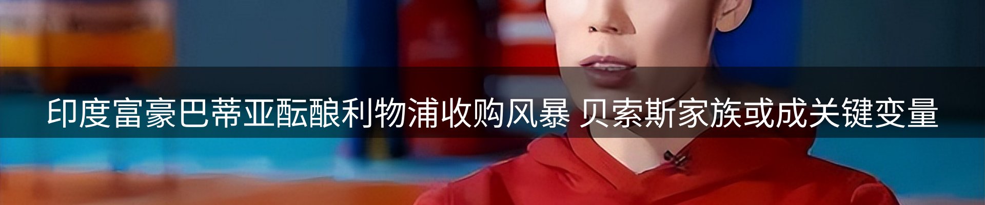行业资讯